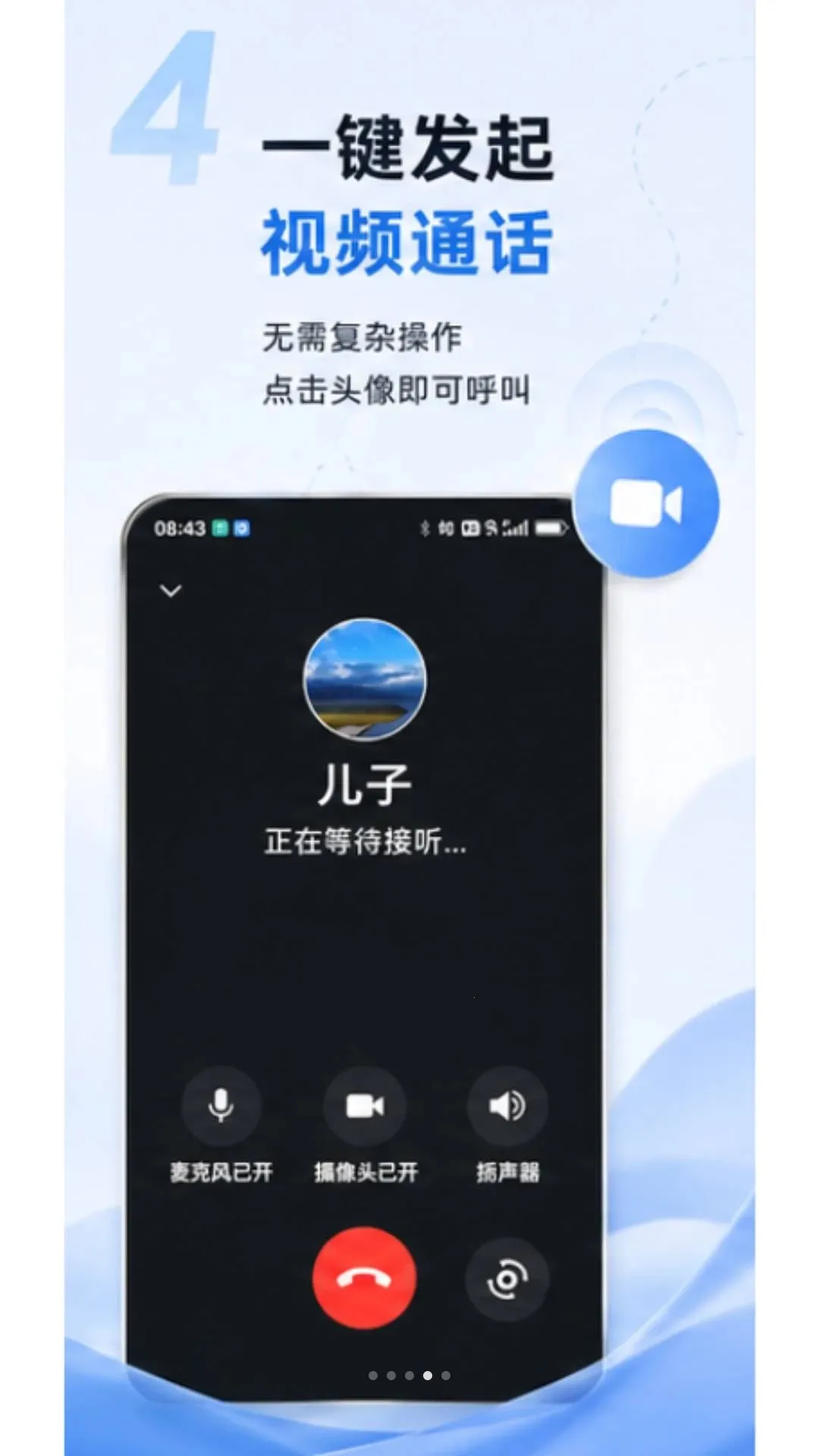 Т����������(�����ػ�ƽ̨)v1.0.1 ��׿��