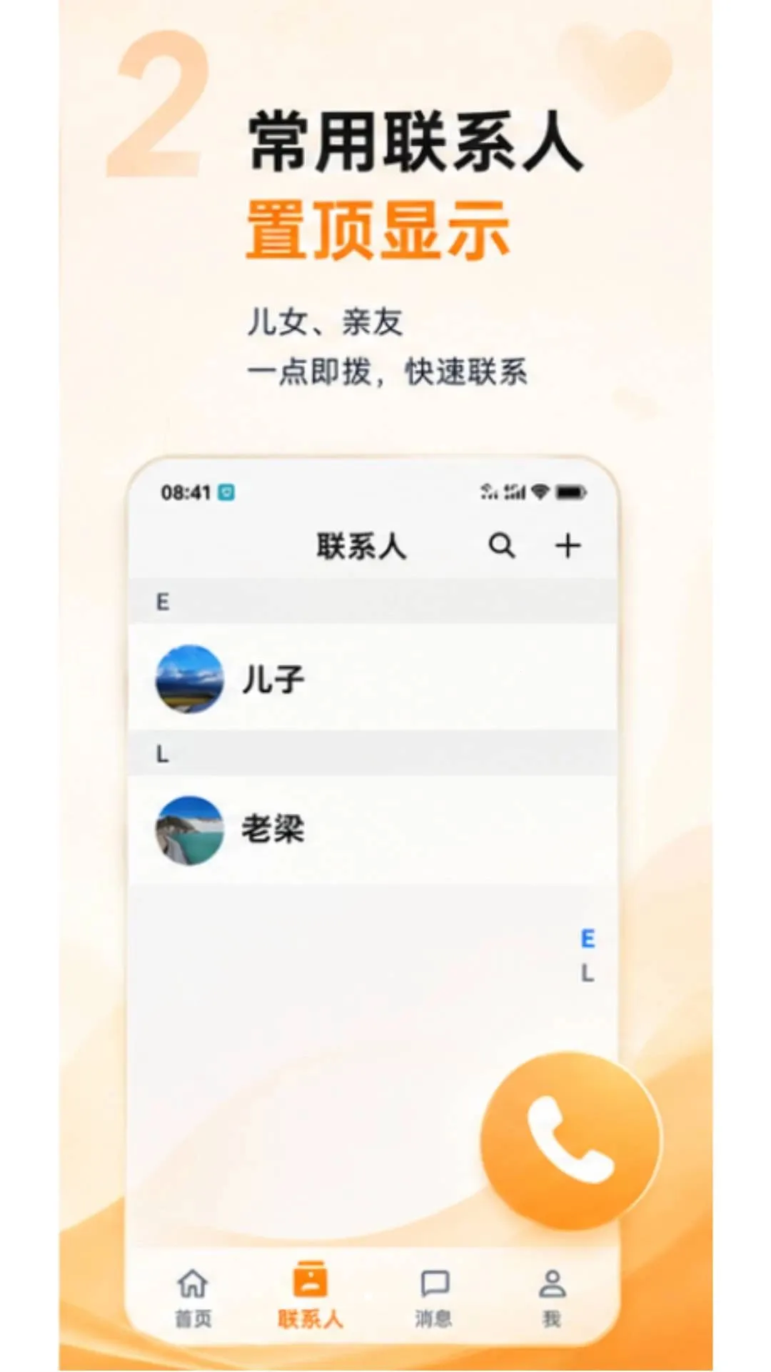 Т����������(�����ػ�ƽ̨)v1.0.1 ��׿��