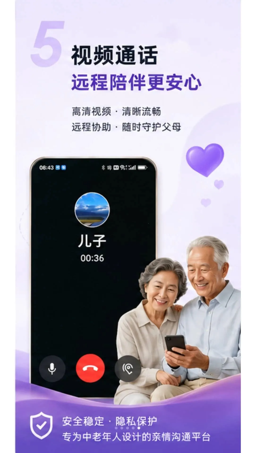 Т����������(�����ػ�ƽ̨)v1.0.1 ��׿��