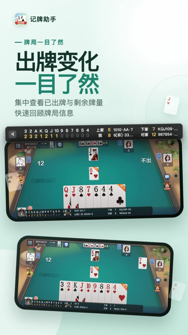 ��������2026���°汾v1.3.4 ��׿��