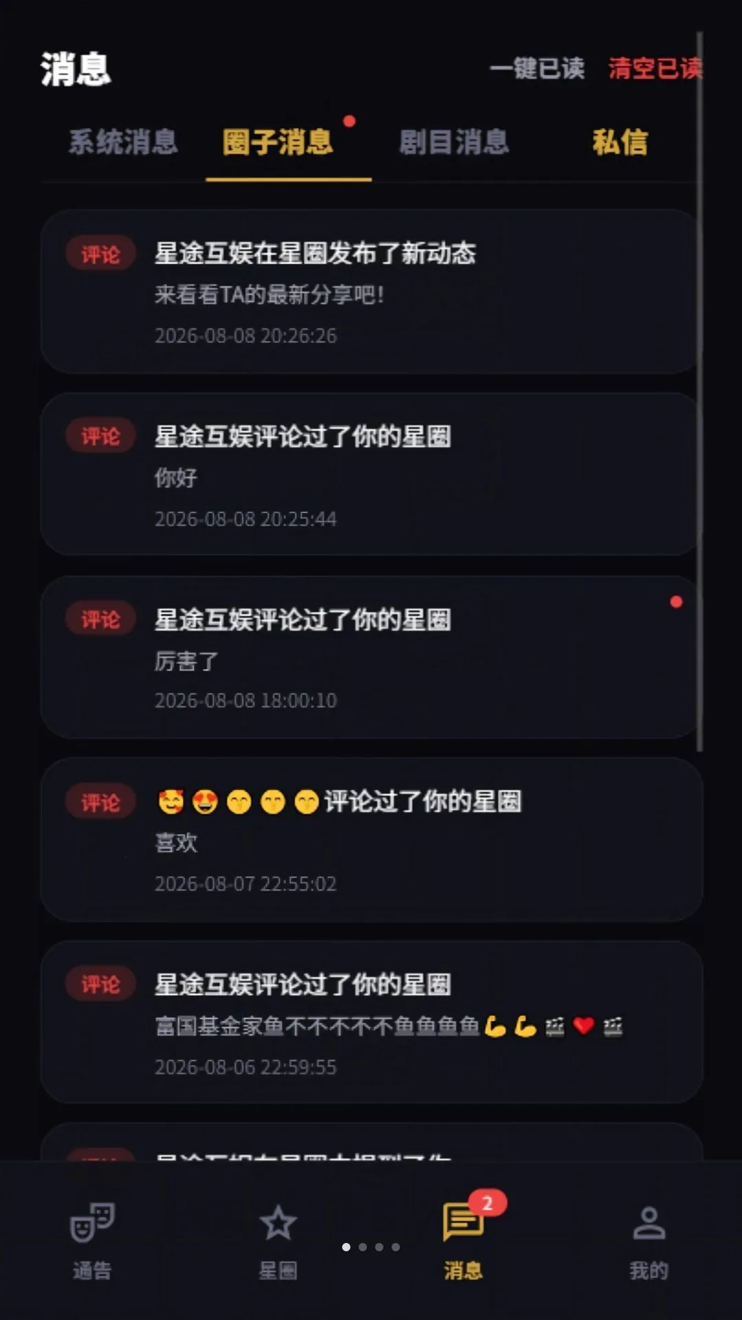 ������2026�ٷ����°汾v1.0.3 �ֻ���