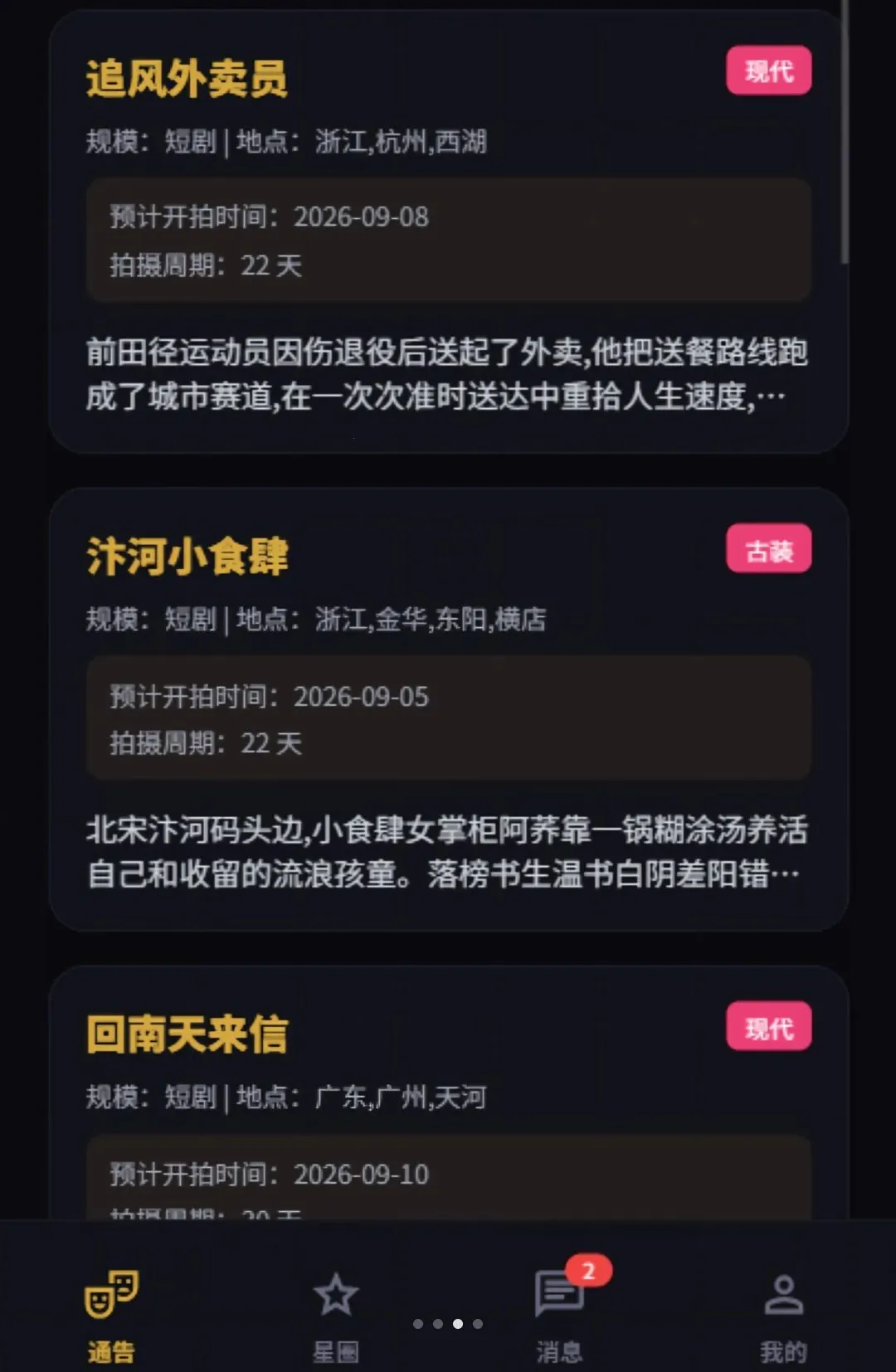 ������2026�ٷ����°汾v1.0.3 �ֻ���