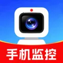 家用摄像头手机监控软件2026最新版本v1.0 手机版