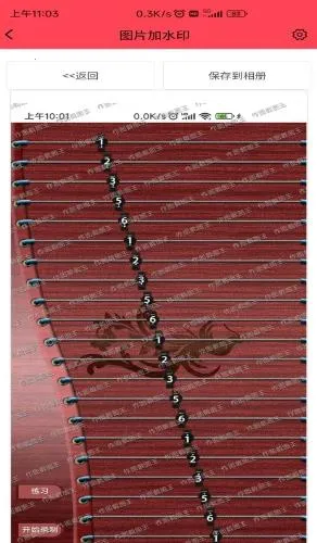 ��ͼ��ͼ��΢��ģ����2026���°汾v2.2.1 �ֻ���