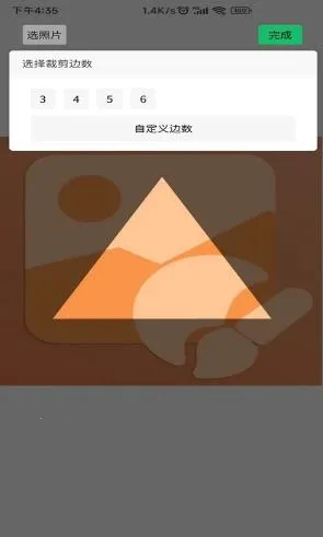 ��ͼ��ͼ��΢��ģ����2026���°汾v2.2.1 �ֻ���