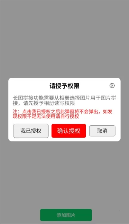 ��ͼ��ͼ��΢��ģ����2026���°汾