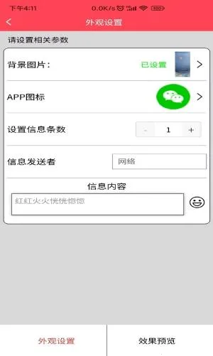 ��ͼ��ͼ��΢��ģ����2026���°汾v2.2.1 �ֻ���