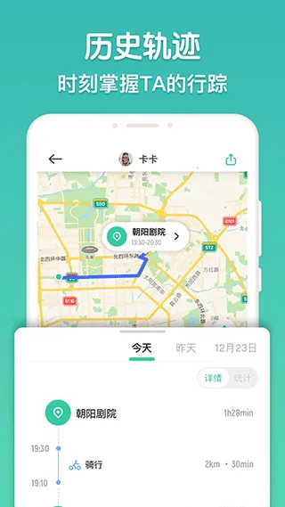 ʱ���ػ�����2026���°汾v4.22.1 �ֻ���