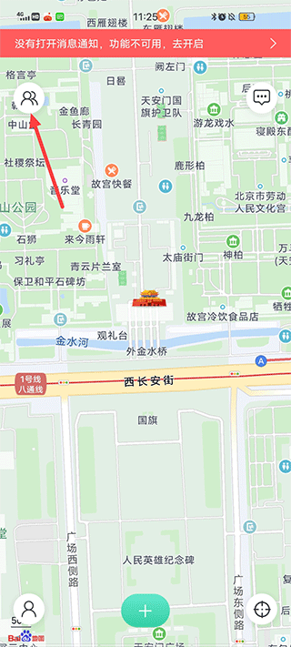 时刻守护情侣2026最新版本