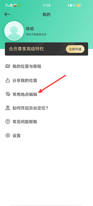 时刻守护情侣2026最新版本 时刻守护情侣2026最新版本