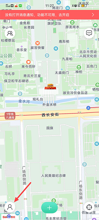 时刻守护情侣2026最新版本
