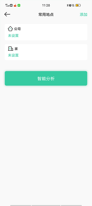 时刻守护情侣2026最新版本