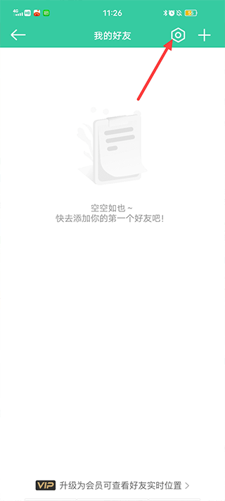 时刻守护情侣2026最新版本