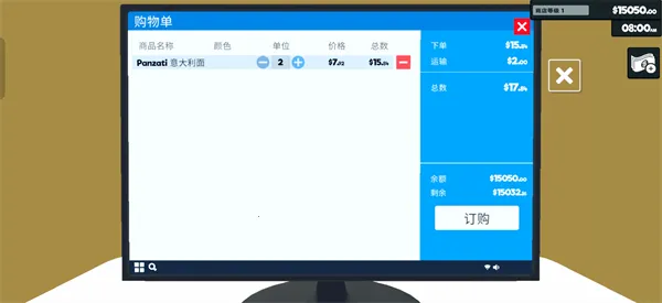 超市模拟器2026官方最新版本