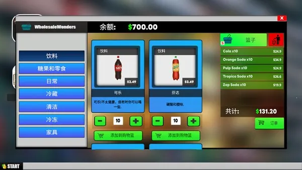 超市模拟器2026官方最新版本
