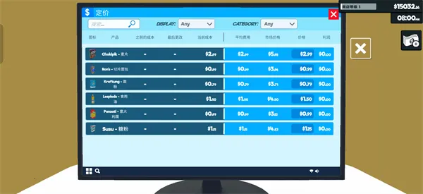 超市模拟器2026官方最新版本