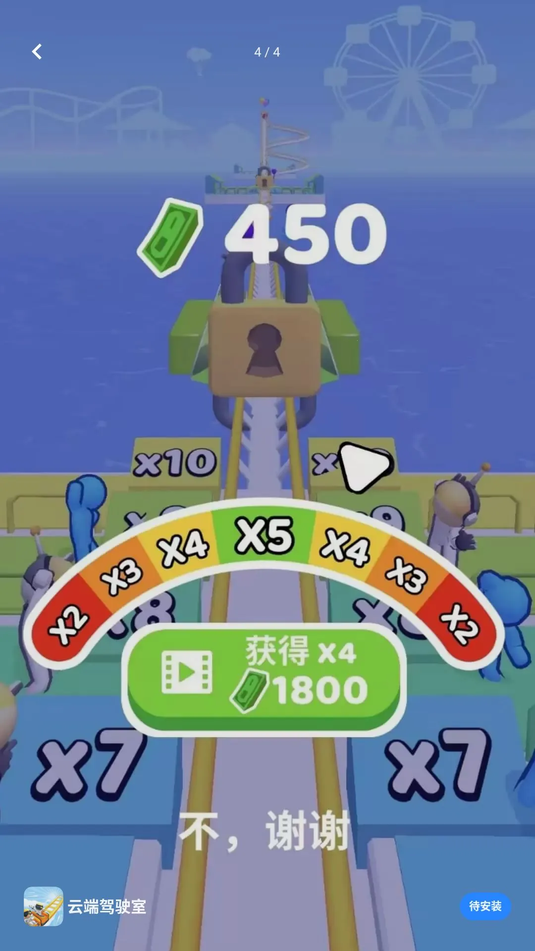 �ƶ˼�ʻ��2026�ٷ����°汾v1.0.0 �ֻ���