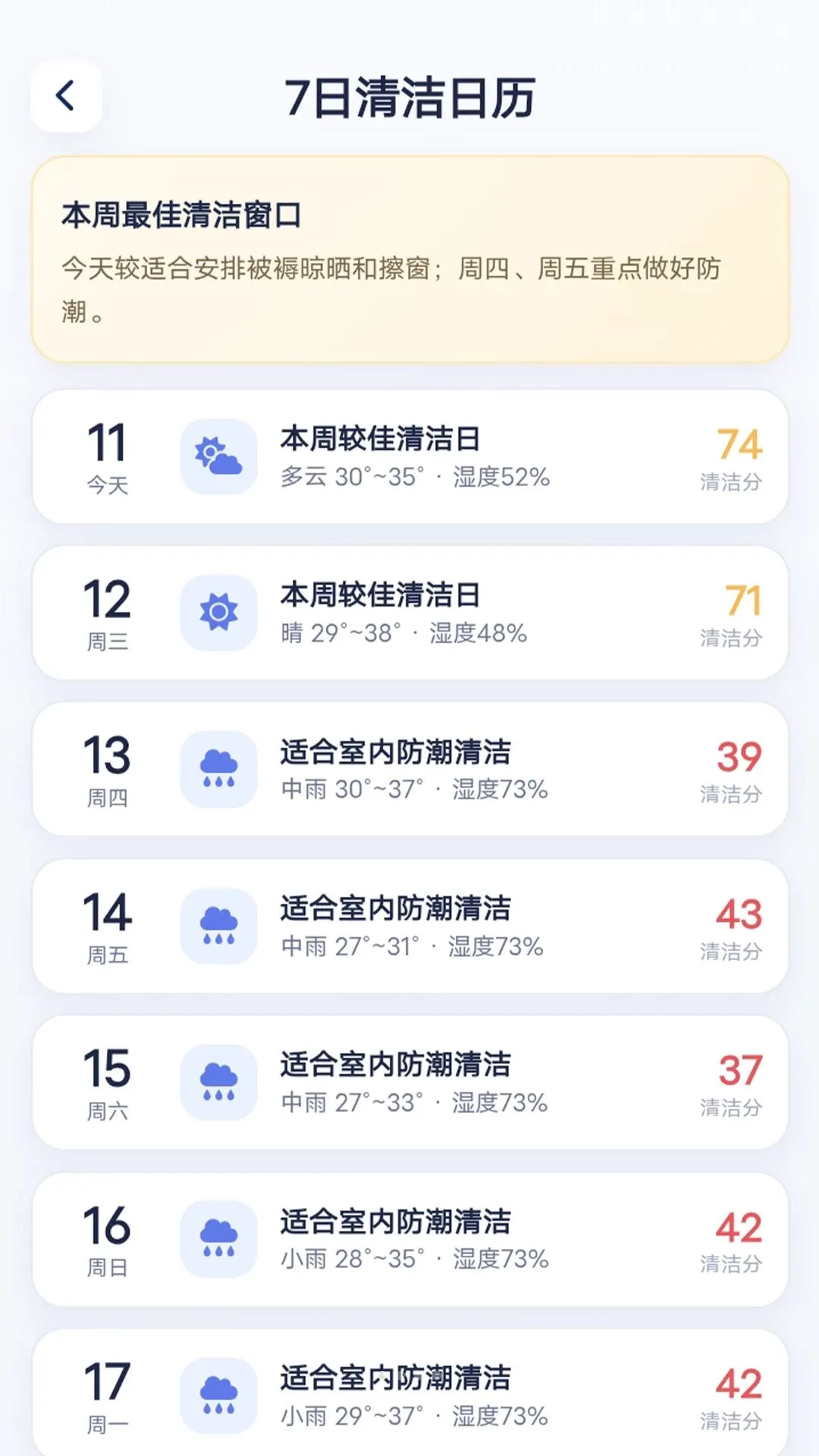 �����������2026���°汾v1.0.0 ��׿��