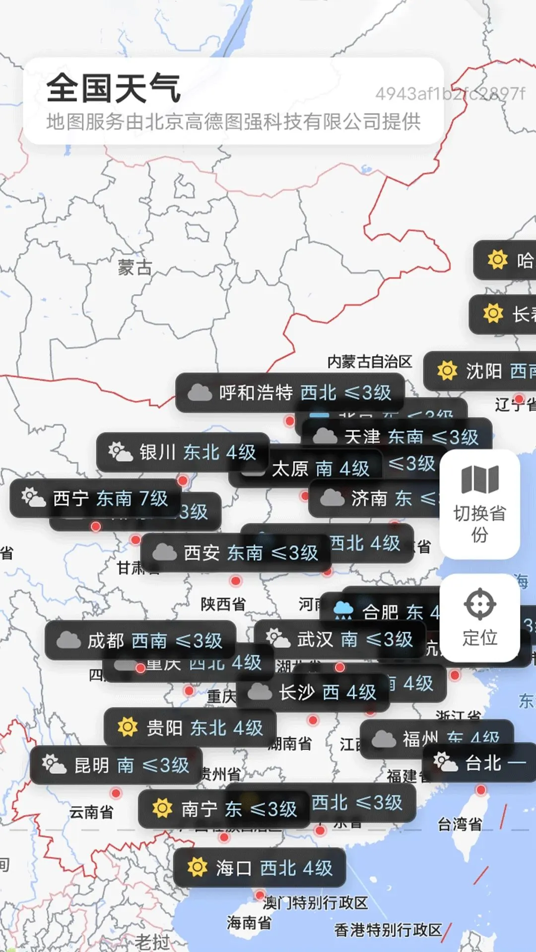 �����������2026���°汾v1.0.0 ��׿��