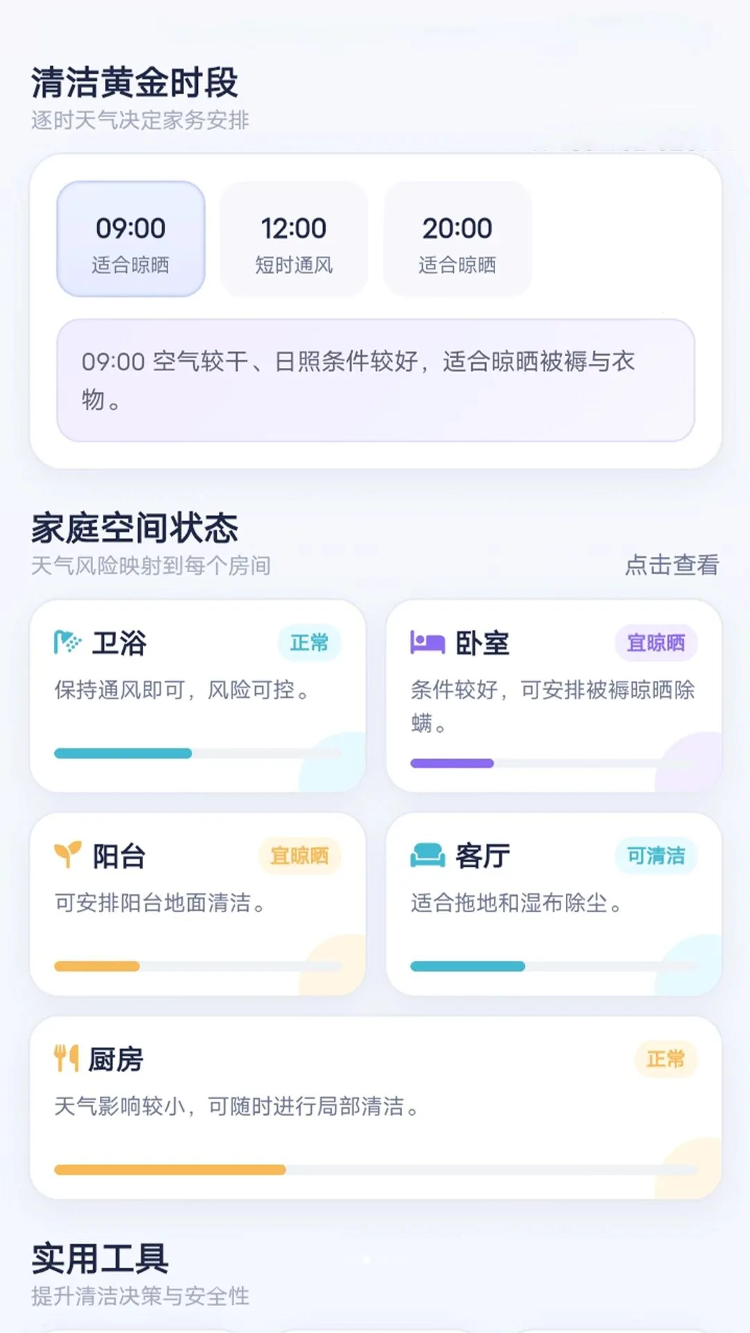 �����������2026���°汾v1.0.0 ��׿��