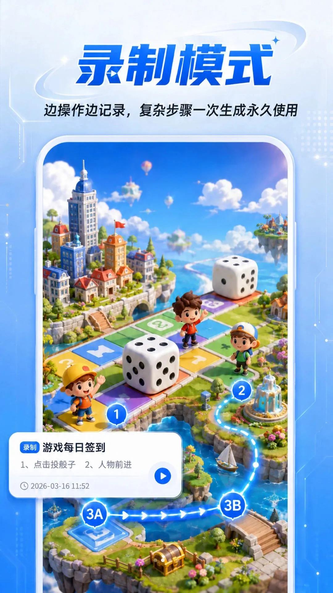 ��������ֻ�������(�ֻ��Զ����㹤��)v2.0.0 ��׿��