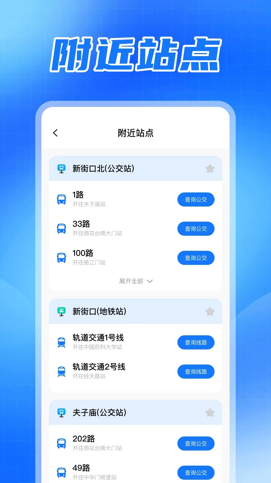��������������(������ѯ����)v1.0 �ֻ���