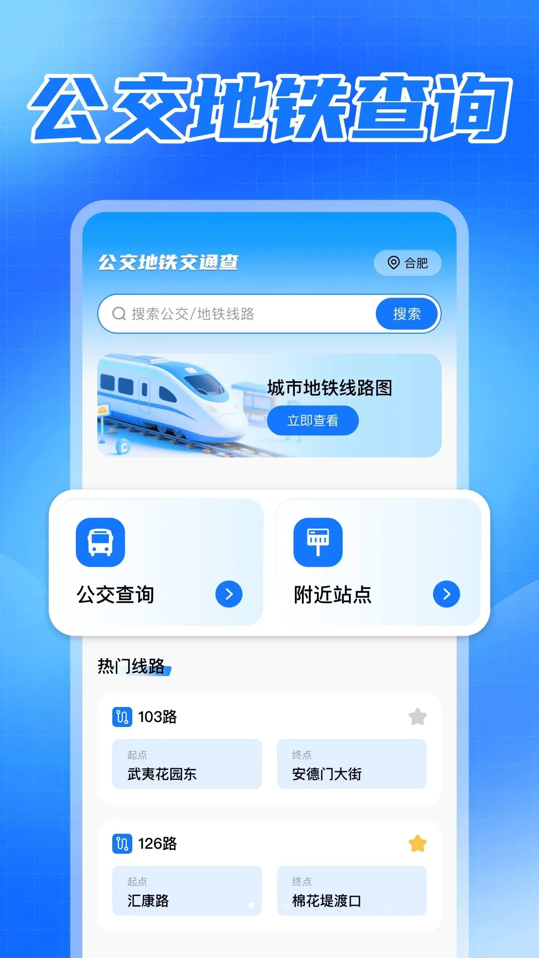 ��������������(������ѯ����)v1.0 �ֻ���