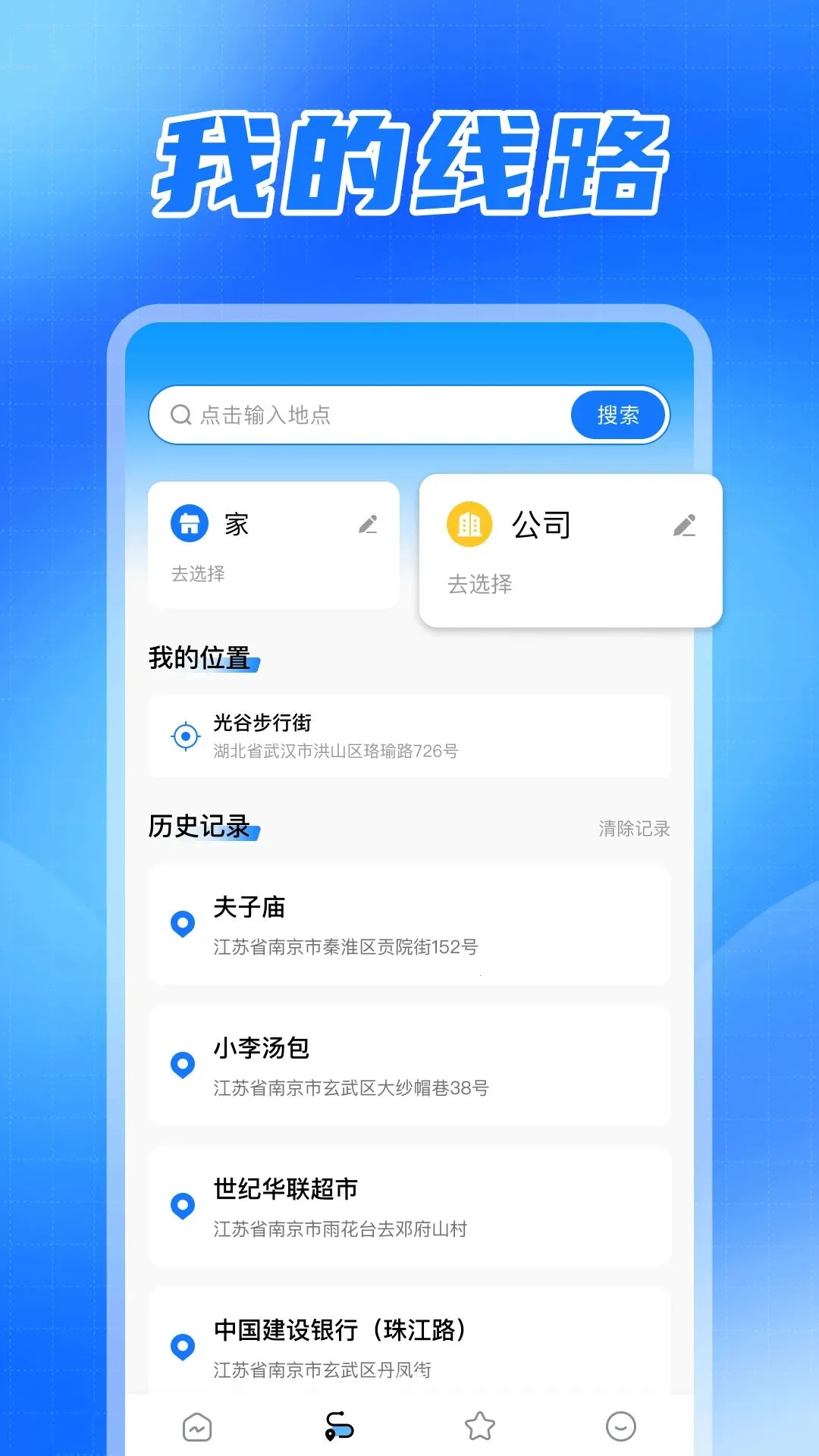 ��������������(������ѯ����)v1.0 �ֻ���