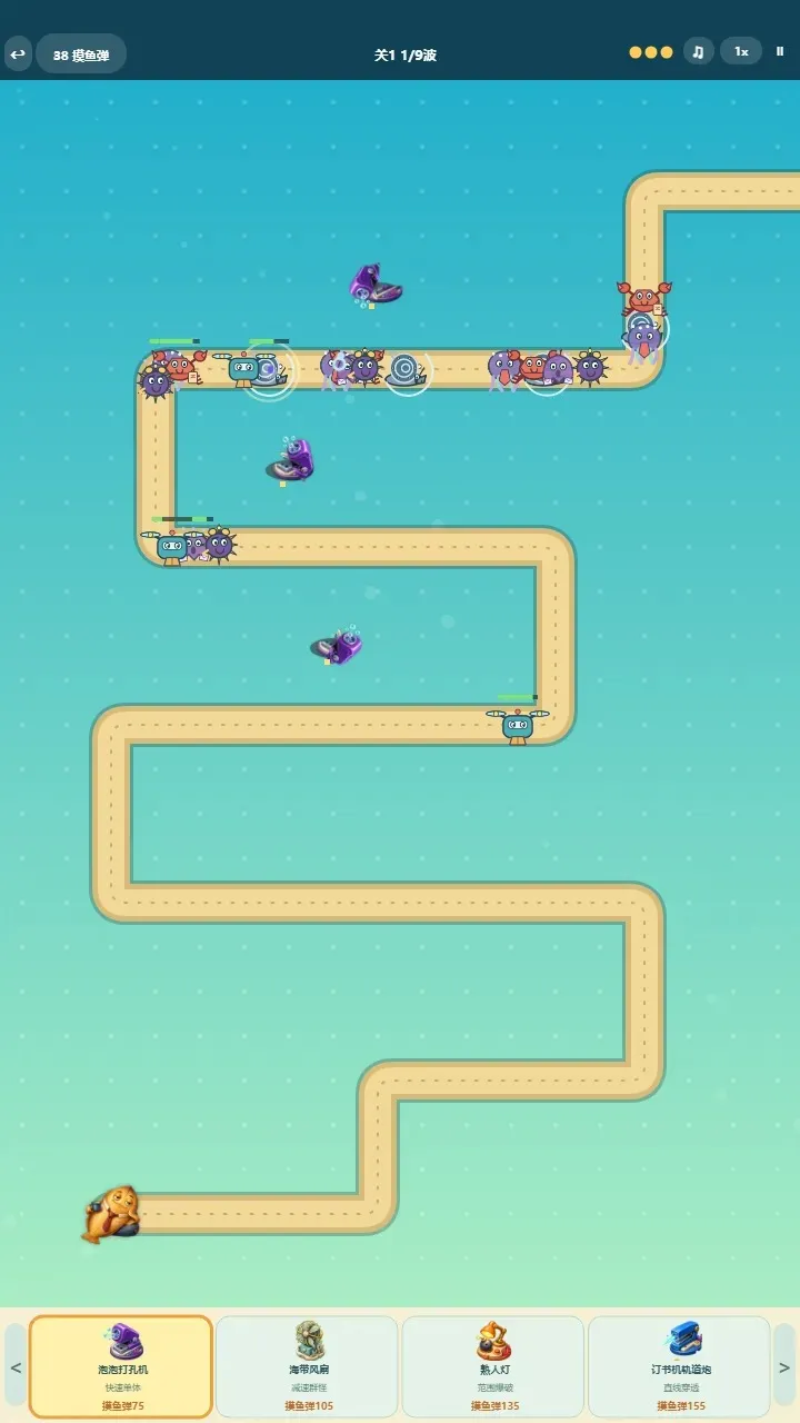 ��������(���ﱣ����Ϸ)v1.0.0 ��׿��