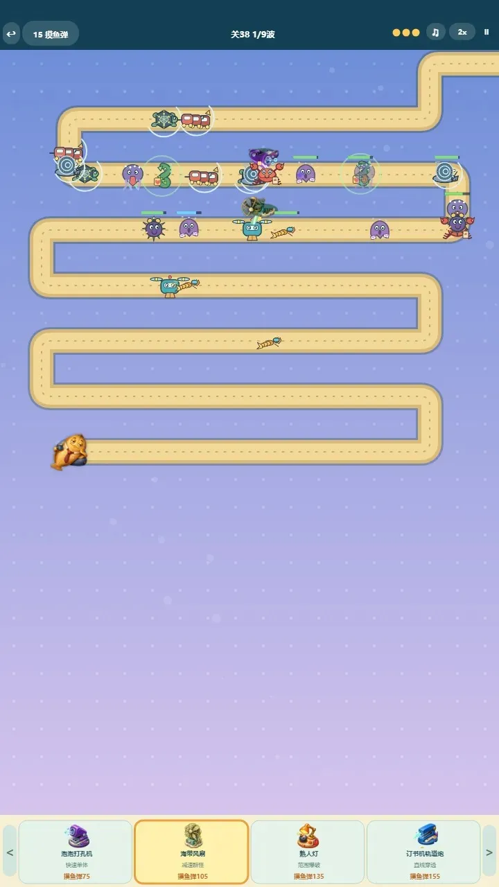 ��������(���ﱣ����Ϸ)v1.0.0 ��׿��