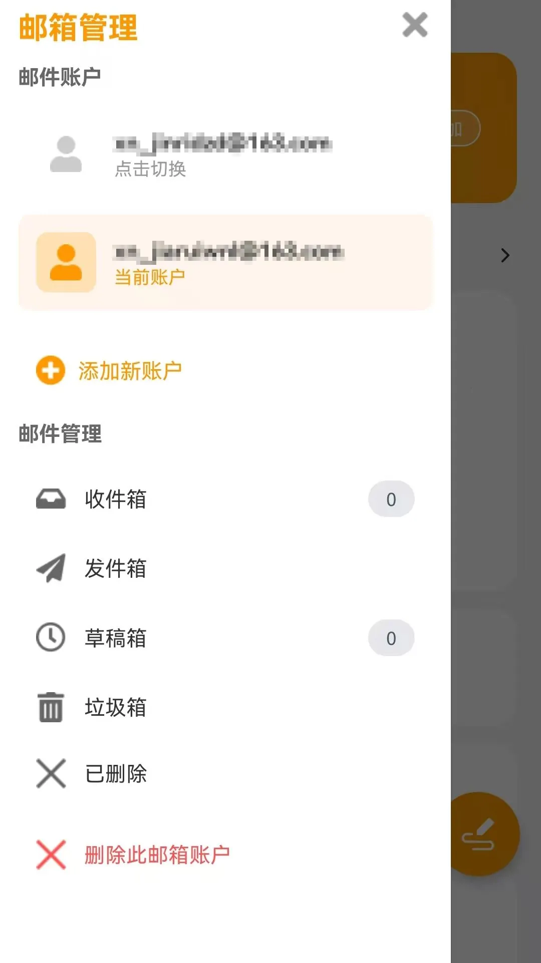 ������ע��࿪����2026�ٷ����°汾v1.0.0.1 ��׿��