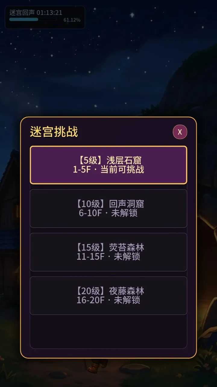 �Ժ��Թ�(�Թ������Ϸ)v1.0.0 �ֻ���