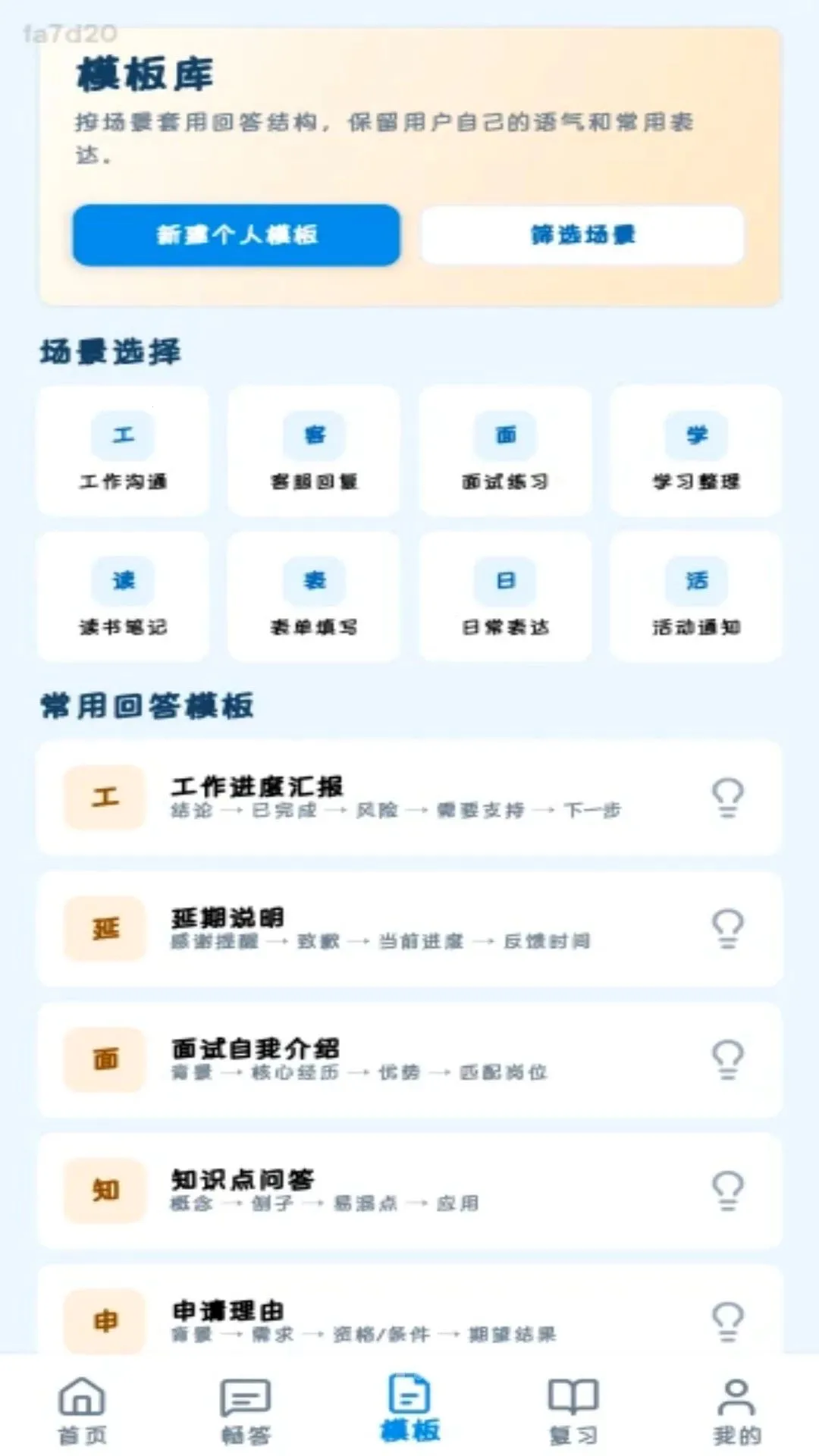 ��������2026�ٷ����°汾v1.0.0 ��׿��