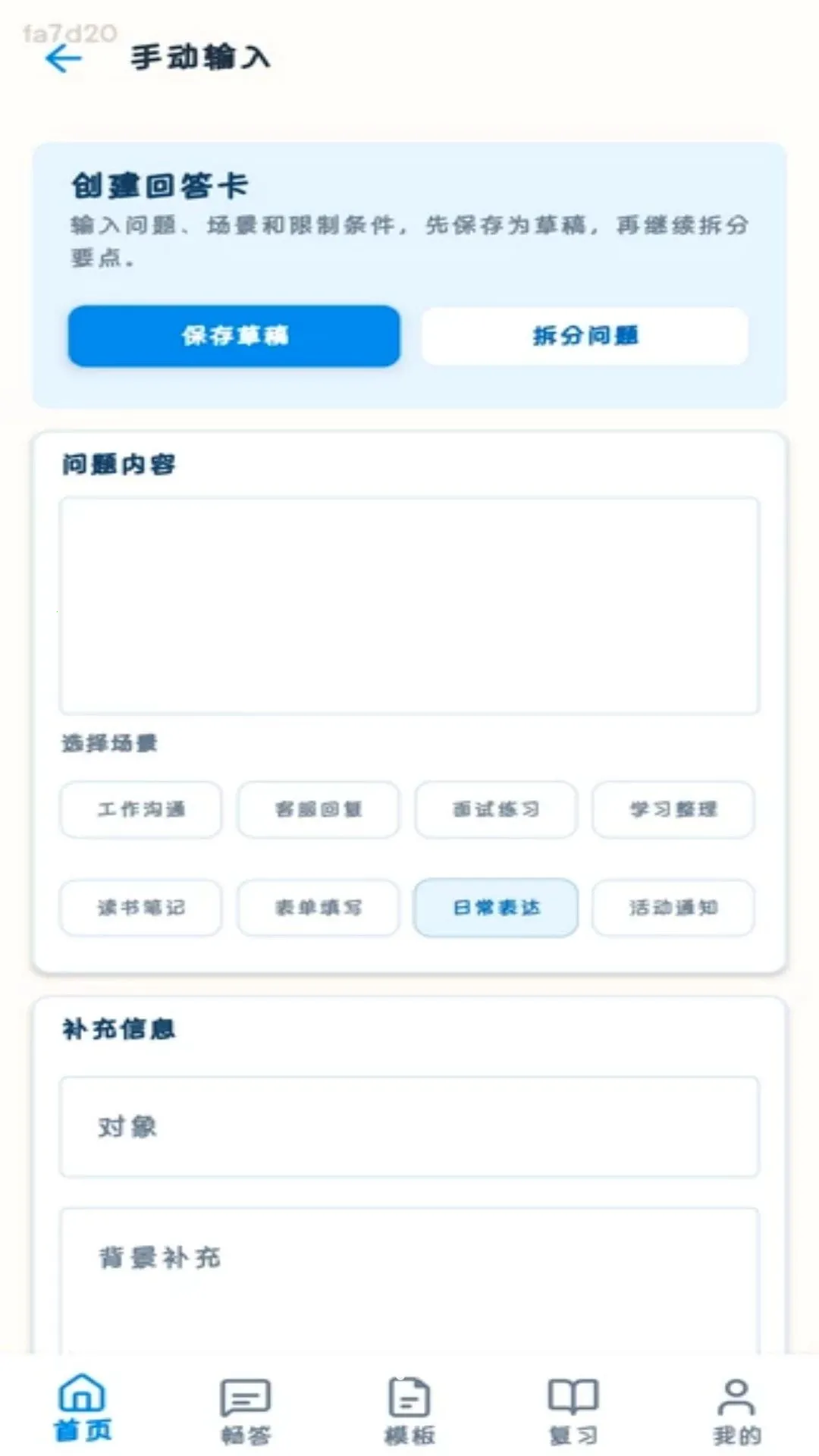 ��������2026�ٷ����°汾v1.0.0 ��׿��