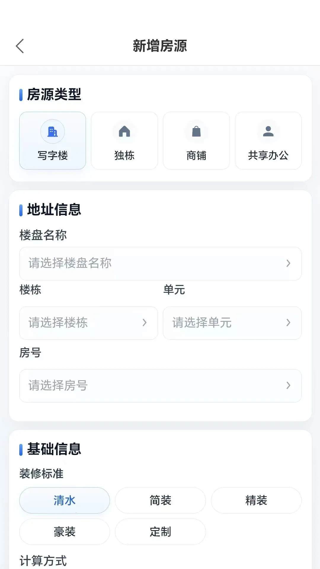 ��èд��¥ƽ̨2026���°汾v1.0 ��׿��