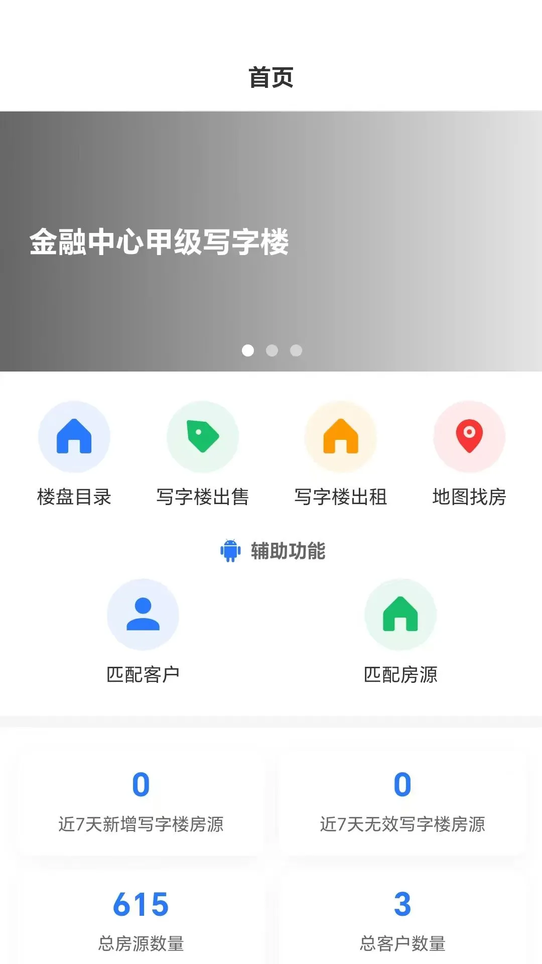 ��èд��¥ƽ̨2026���°汾v1.0 ��׿��