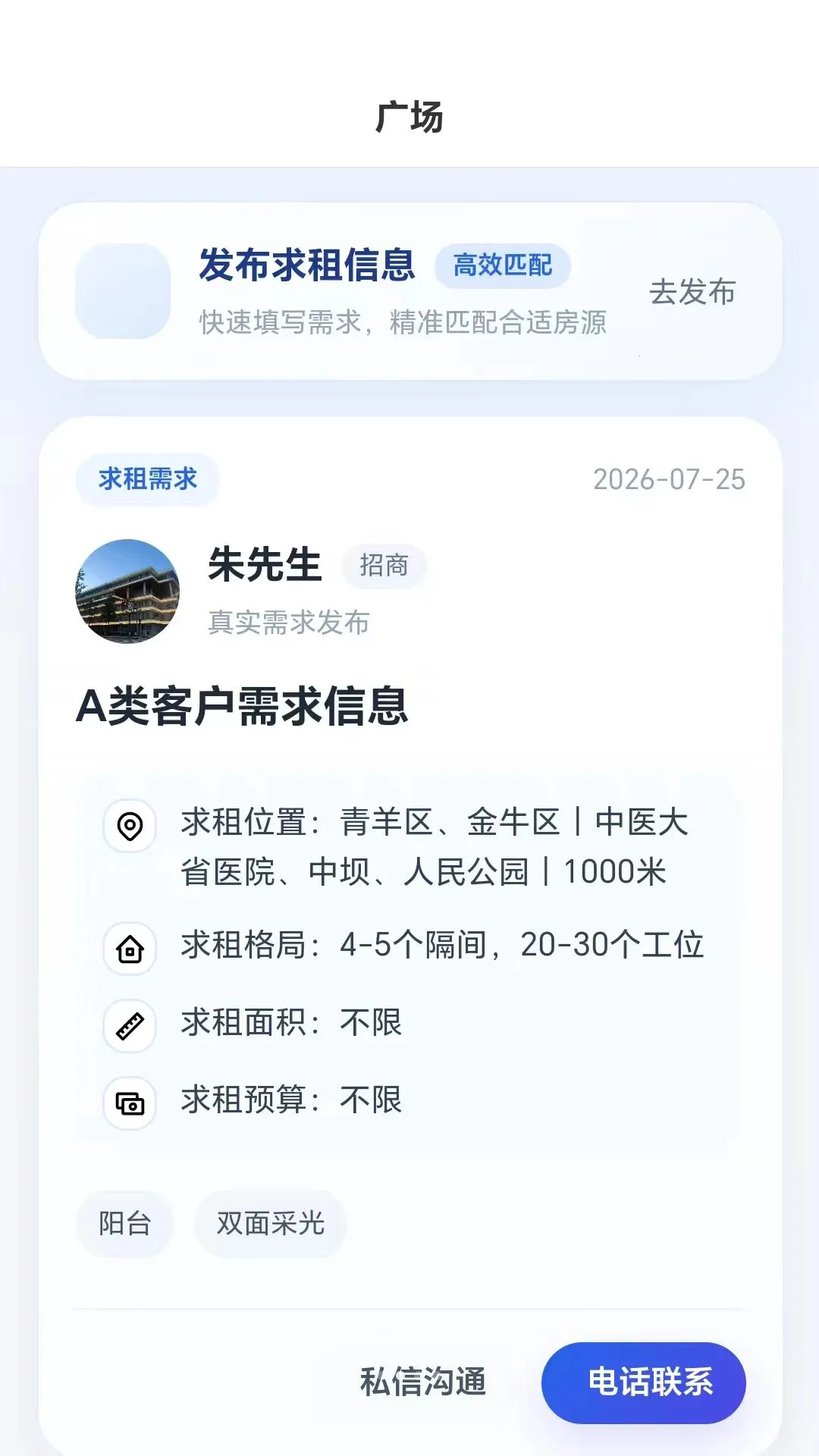 ��èд��¥ƽ̨2026���°汾v1.0 ��׿��