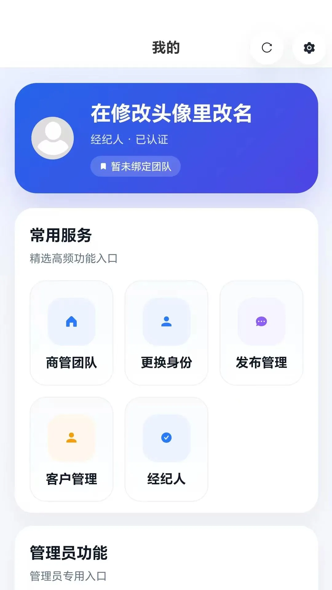 ��èд��¥ƽ̨2026���°汾v1.0 ��׿��
