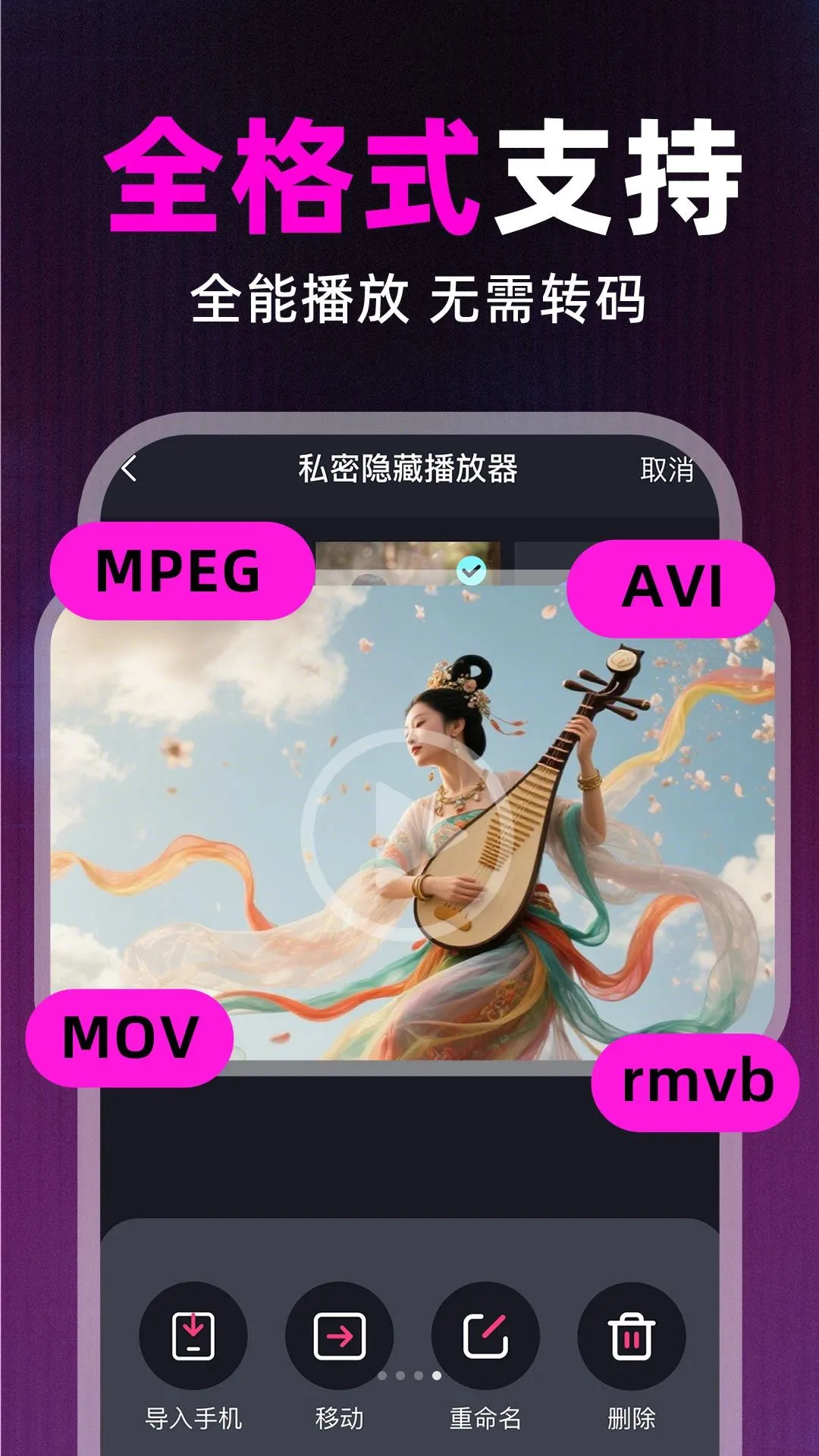 ˽��ӰԺ���岥����(˽��Ӱ��������)v1.0.2 �ֻ���
