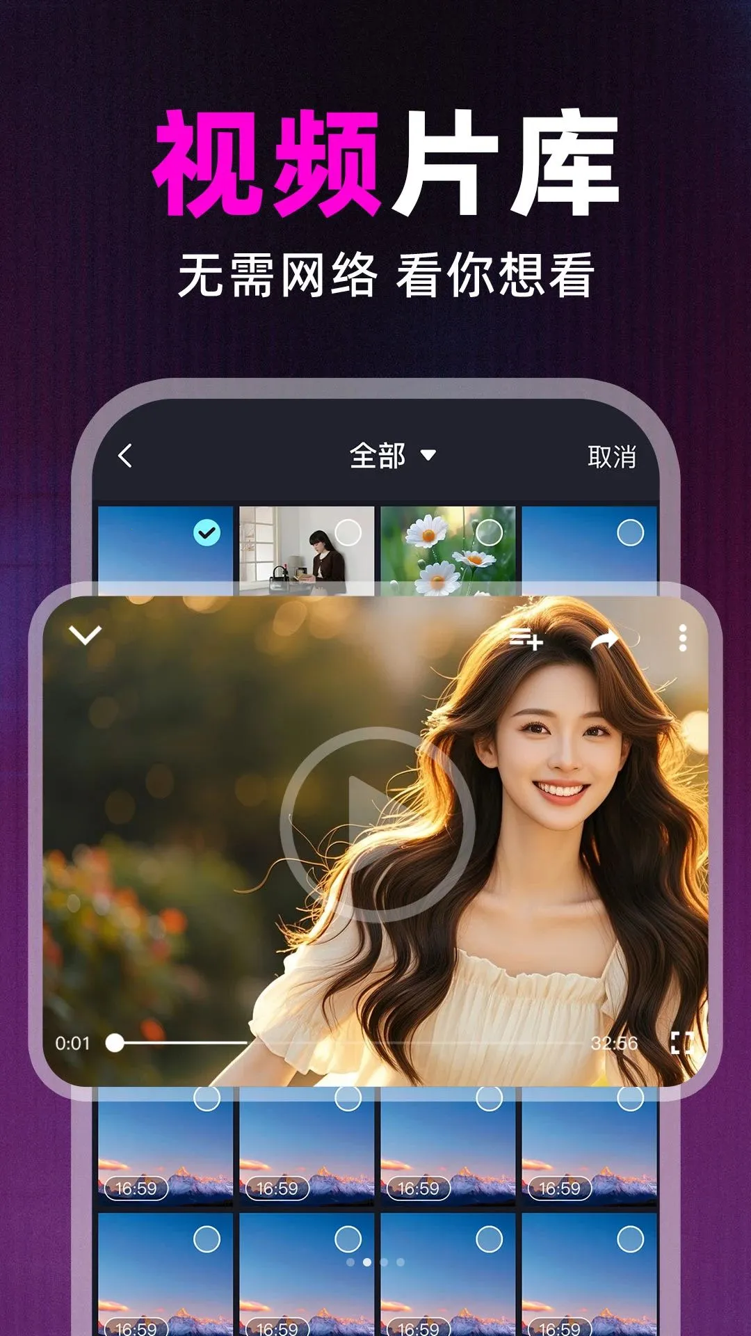 ˽��ӰԺ���岥����(˽��Ӱ��������)v1.0.2 �ֻ���