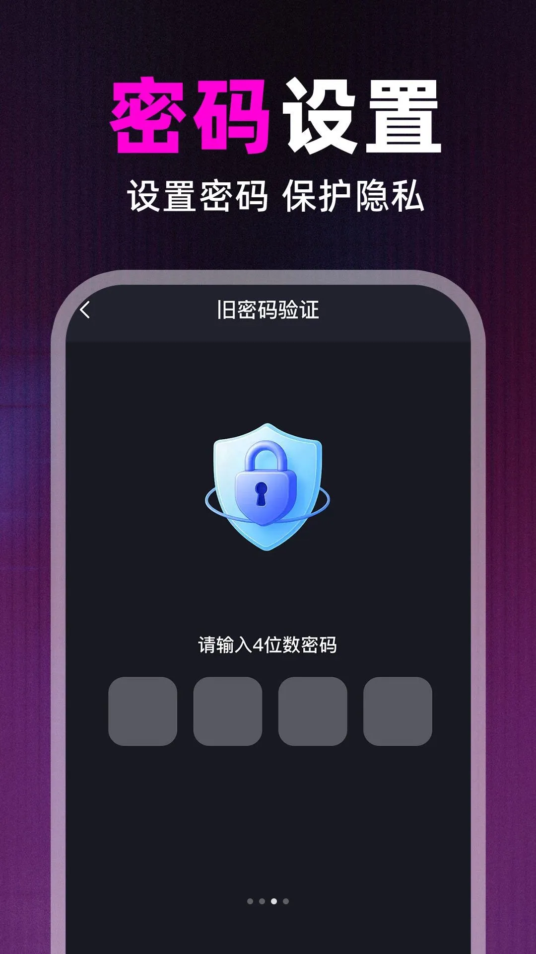 ˽��ӰԺ���岥����(˽��Ӱ��������)v1.0.2 �ֻ���