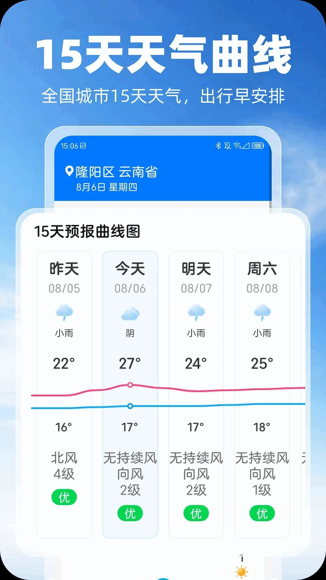 �ư�����(������������)v1.0.0 ��׿��