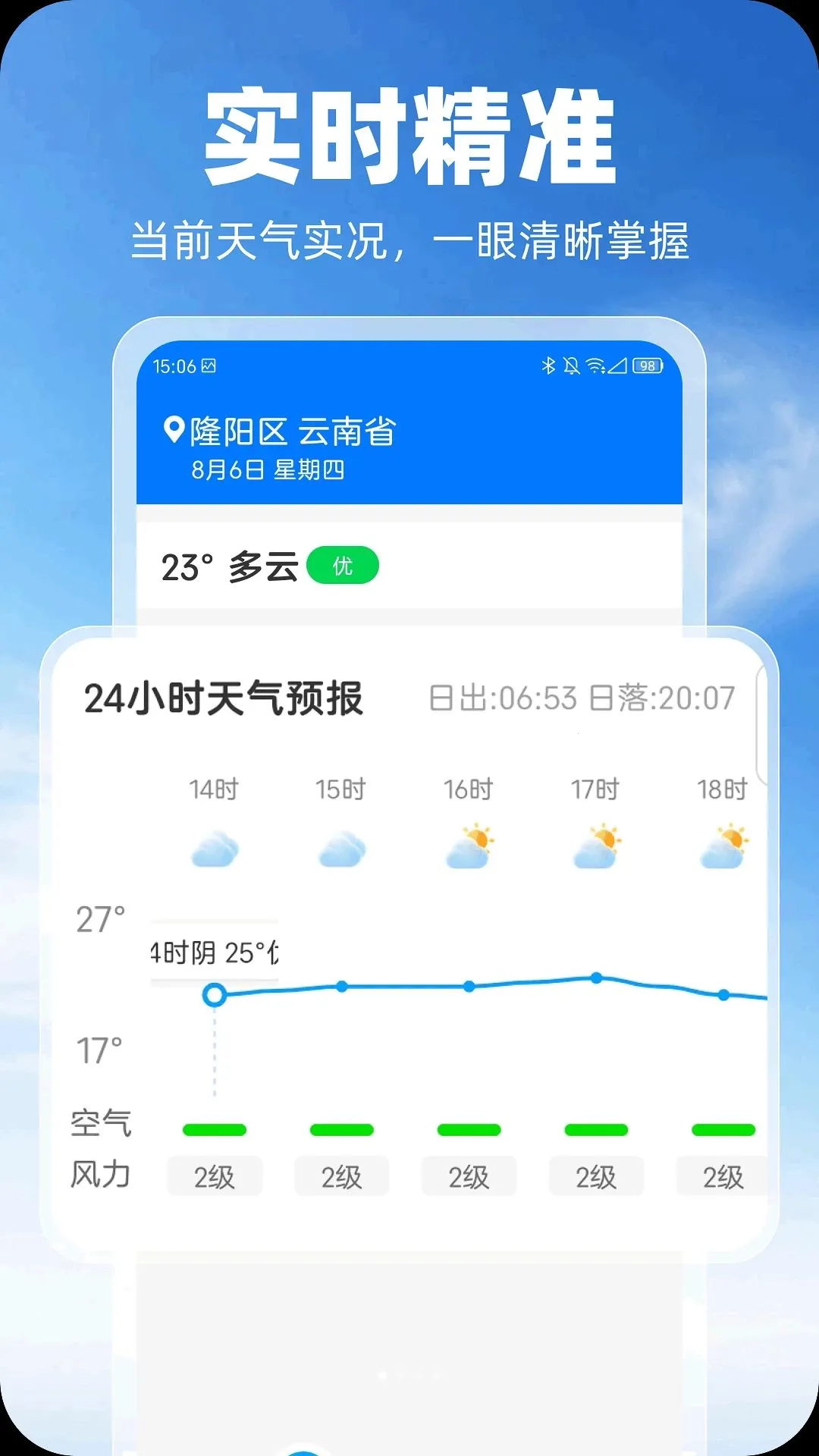 �ư�����(������������)v1.0.0 ��׿��