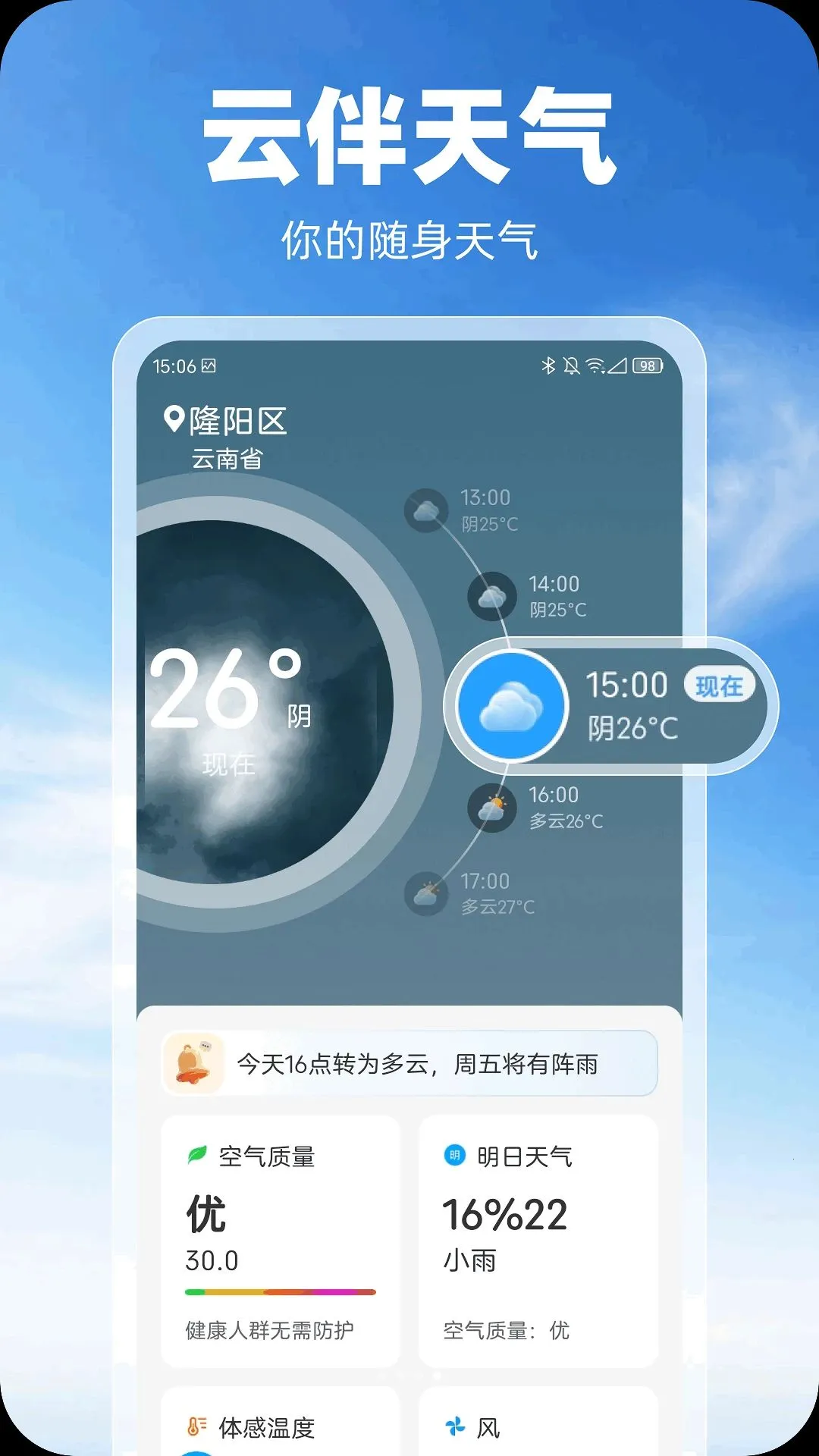 �ư�����(������������)v1.0.0 ��׿��