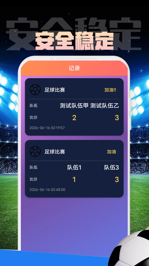 DHXY����(�������¼�¼)v1.0.1 �ֻ���