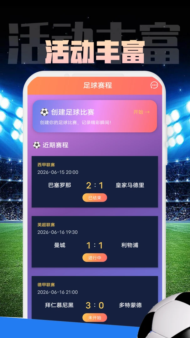 DHXY����(�������¼�¼)v1.0.1 �ֻ���