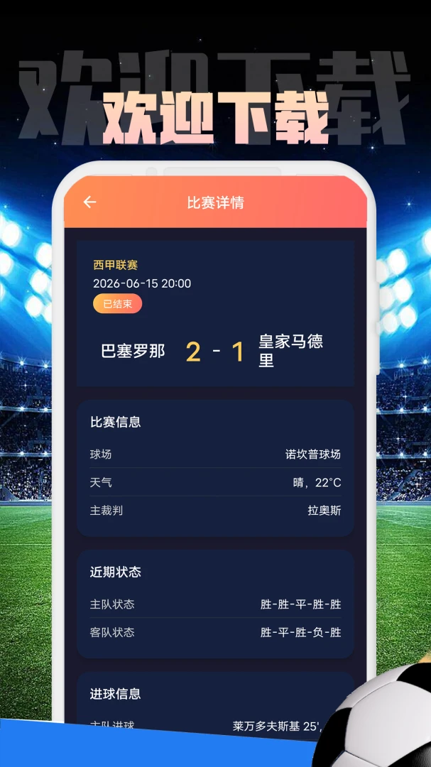 DHXY����(�������¼�¼)v1.0.1 �ֻ���