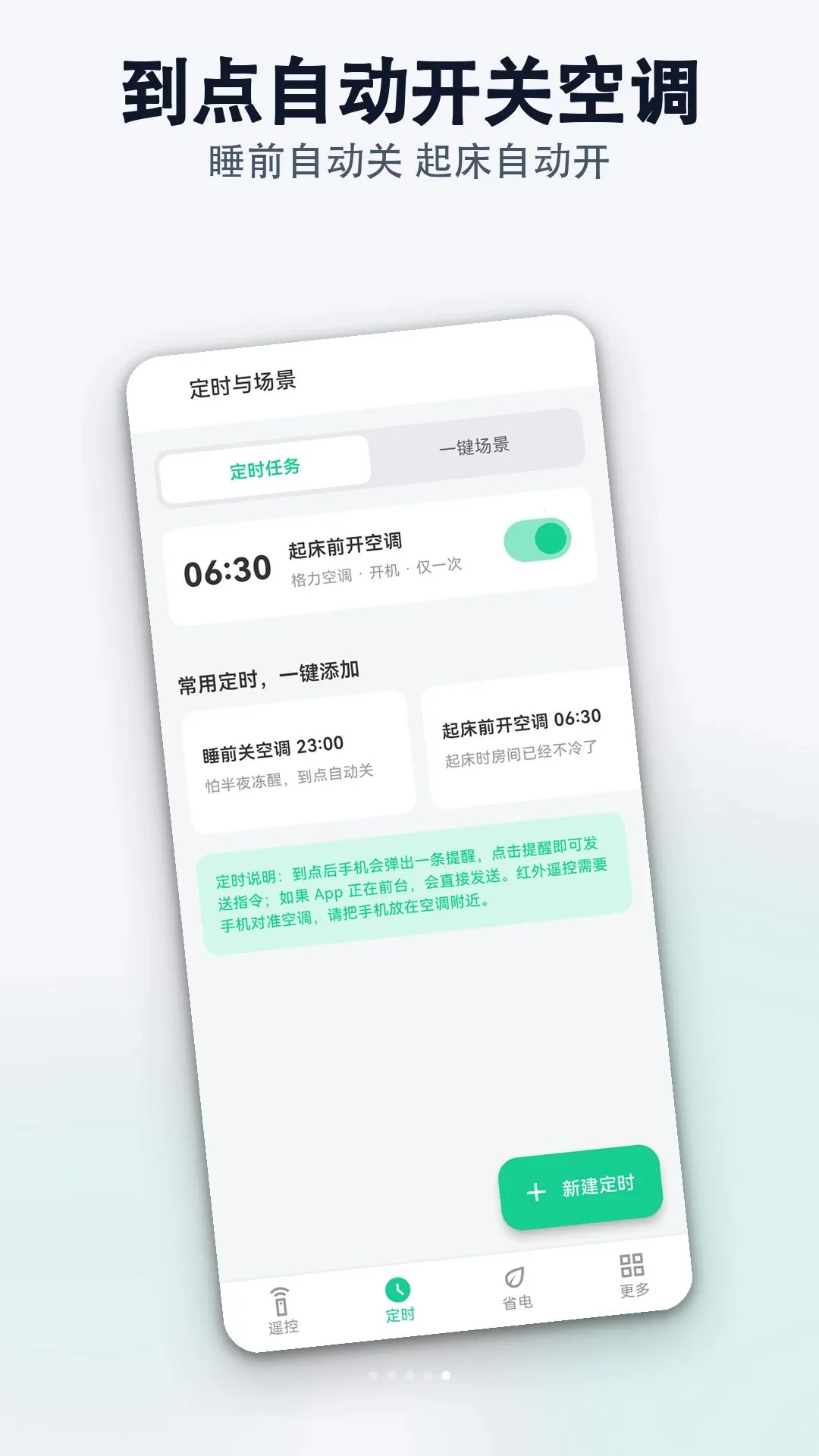 ����ң�����յ�����2026�ٷ����°汾v1.0.0 ��׿��