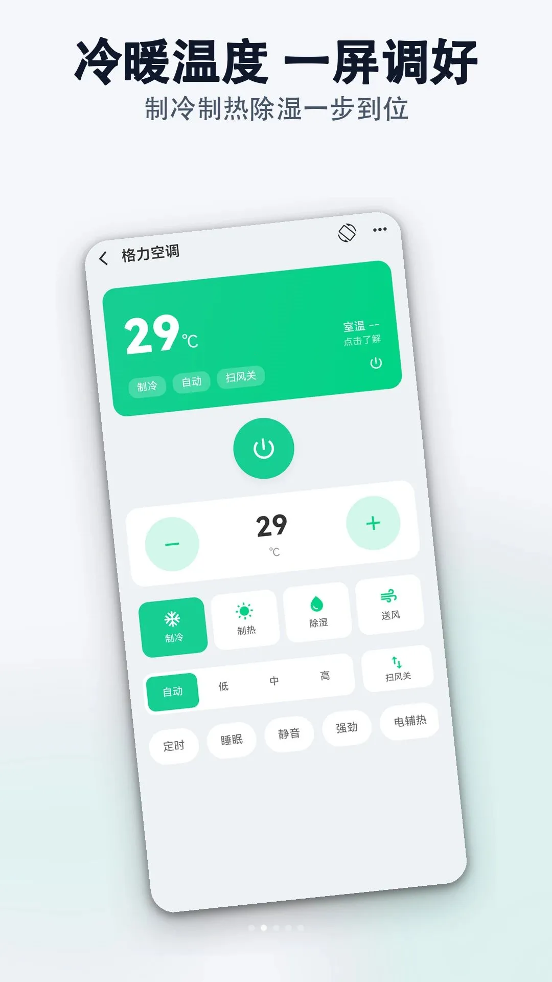 ����ң�����յ�����2026�ٷ����°汾v1.0.0 ��׿��