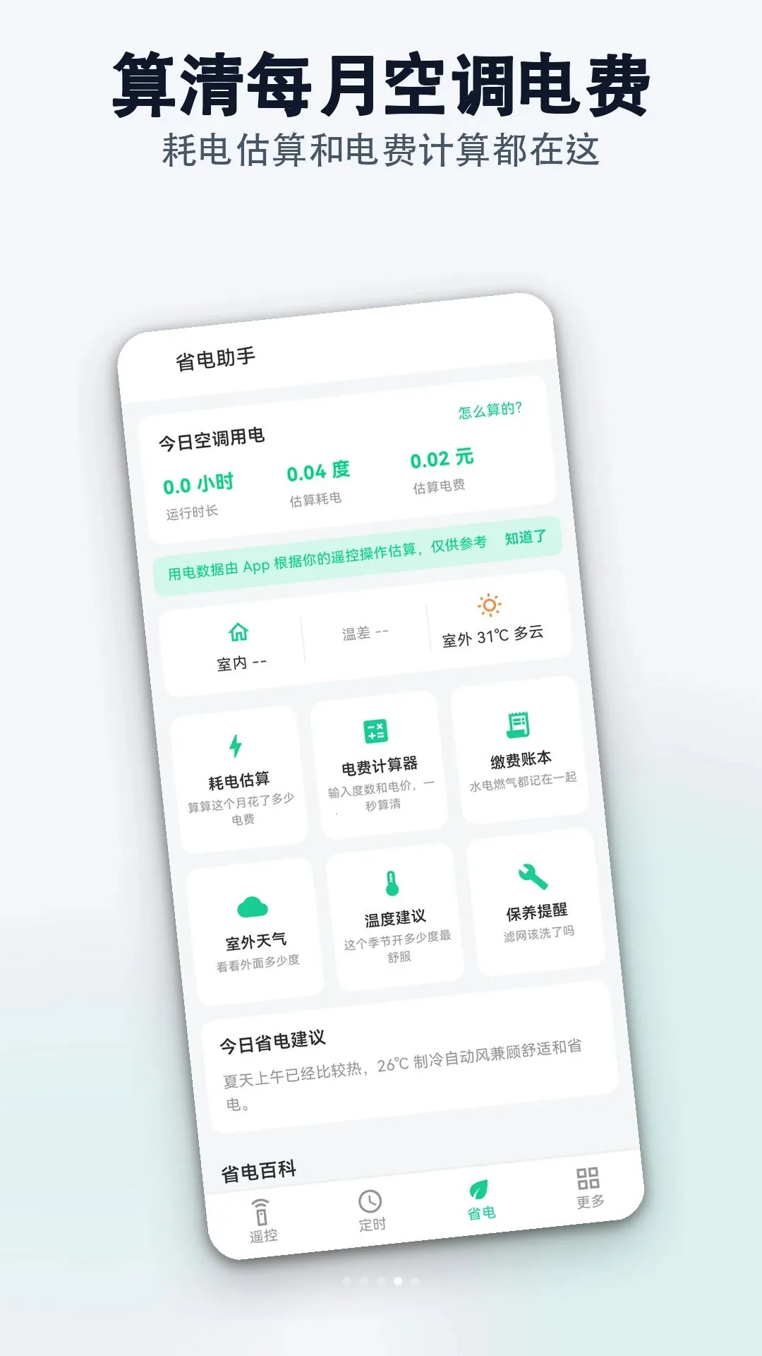 ����ң�����յ�����2026�ٷ����°汾v1.0.0 ��׿��